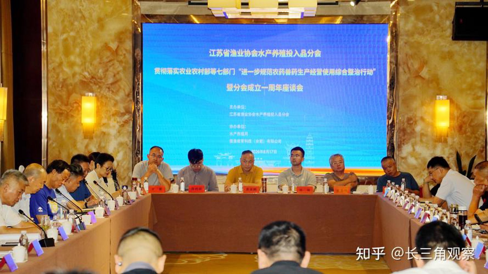 安康渔业协会